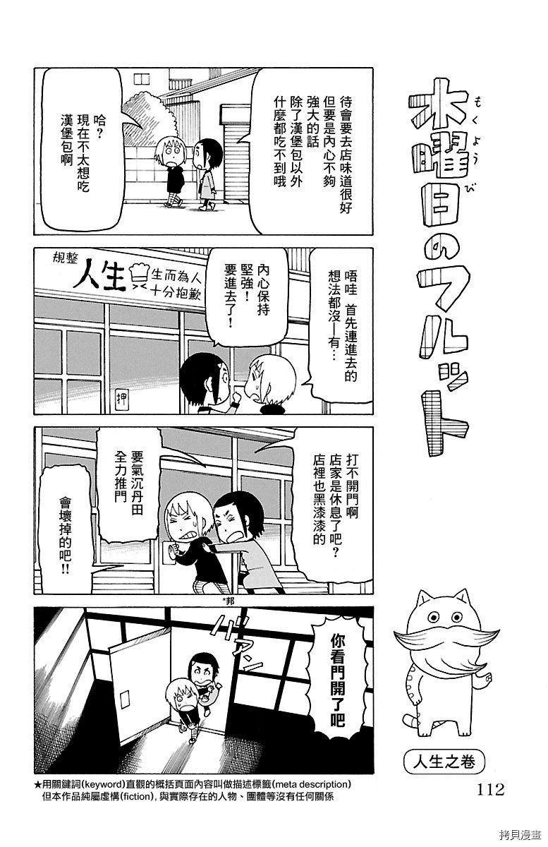 别册66