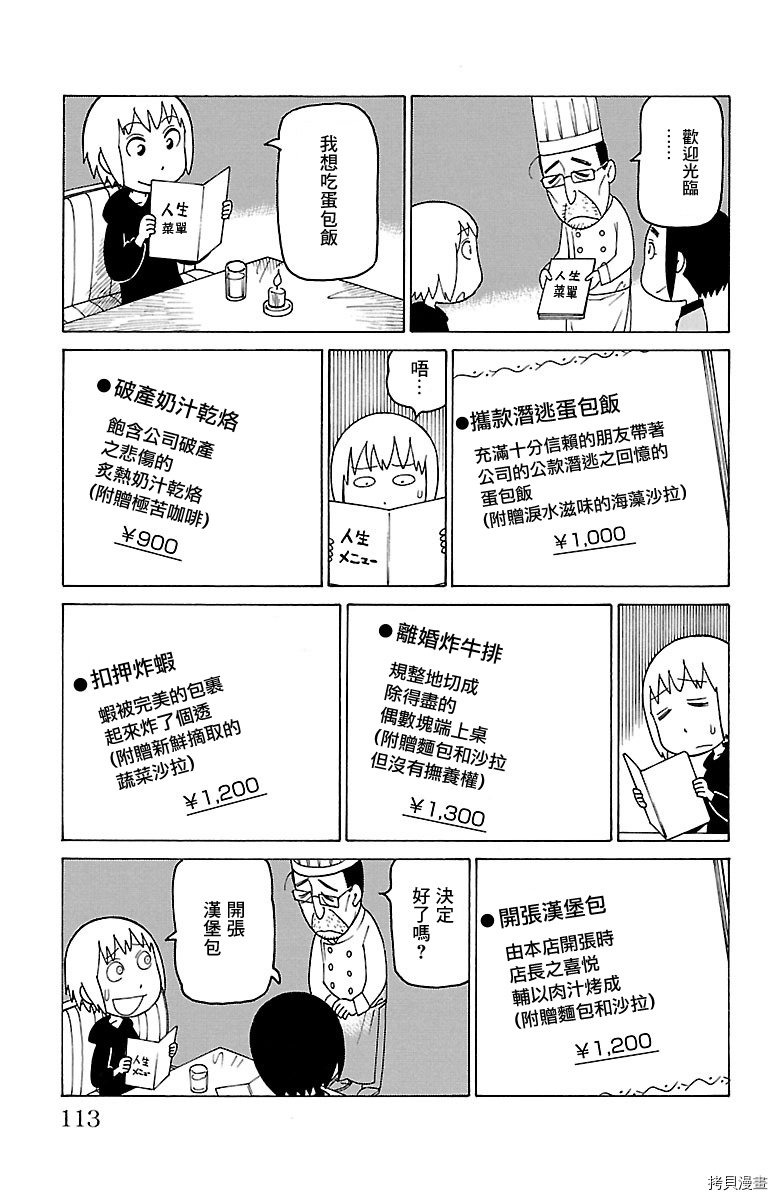 别册66