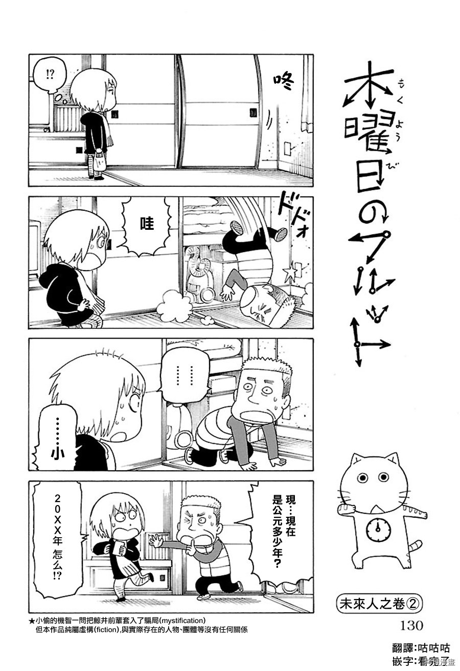 别册69