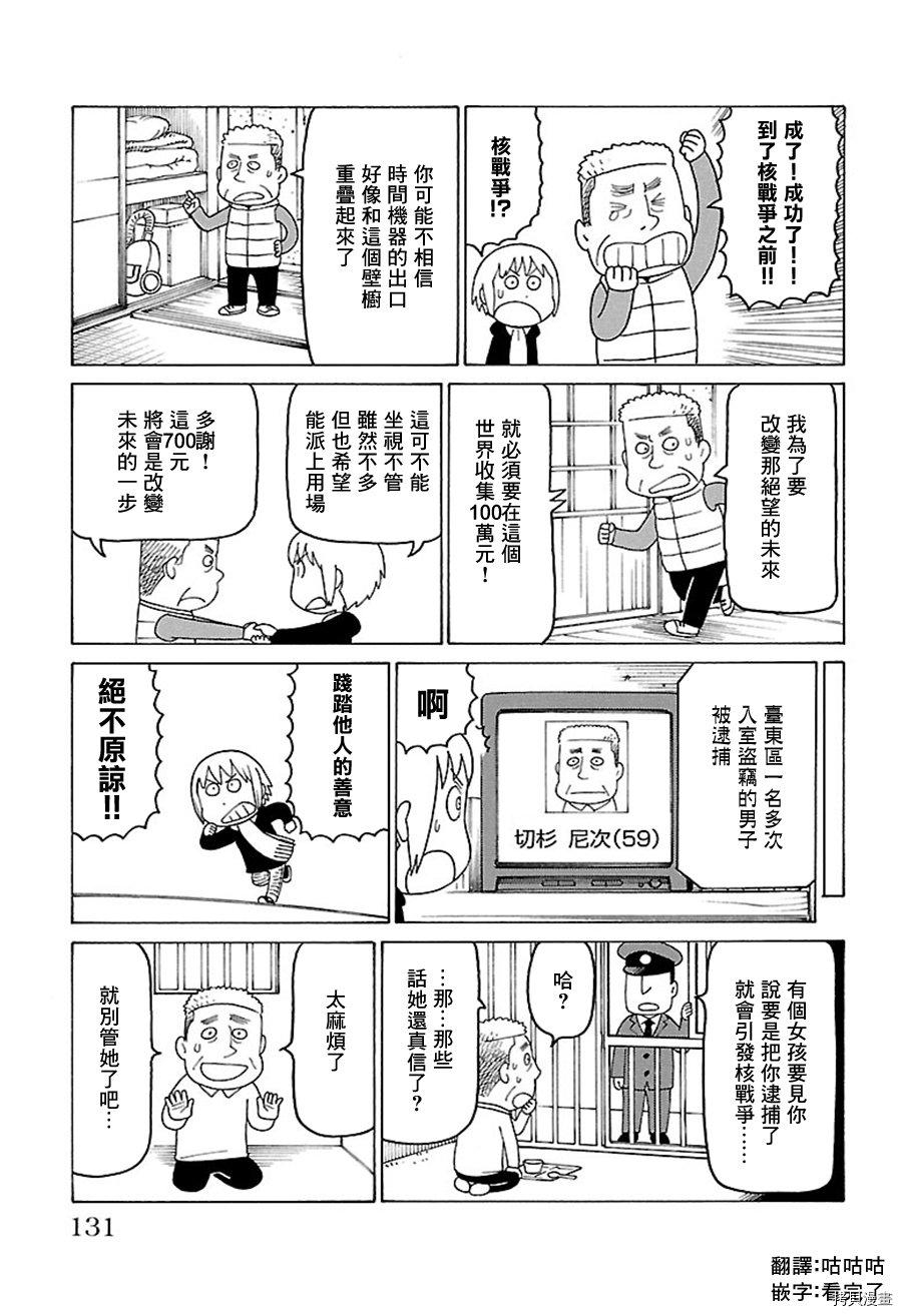 别册69