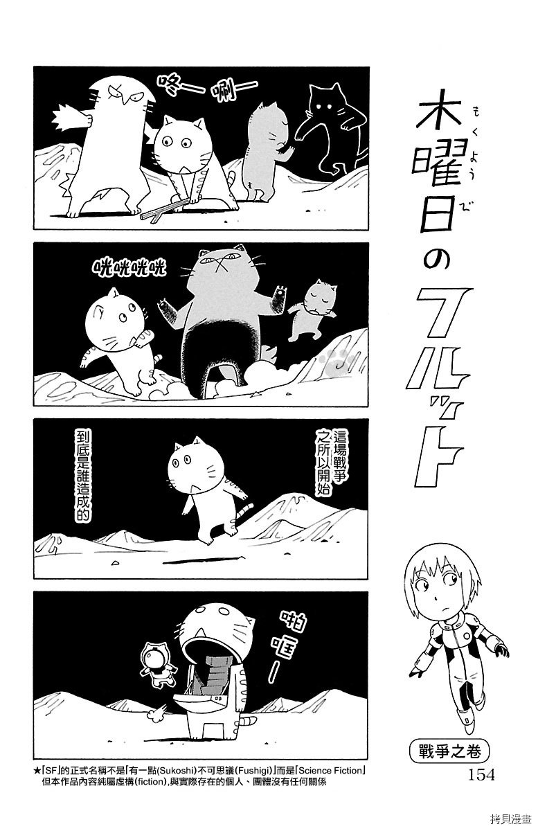 别册71
