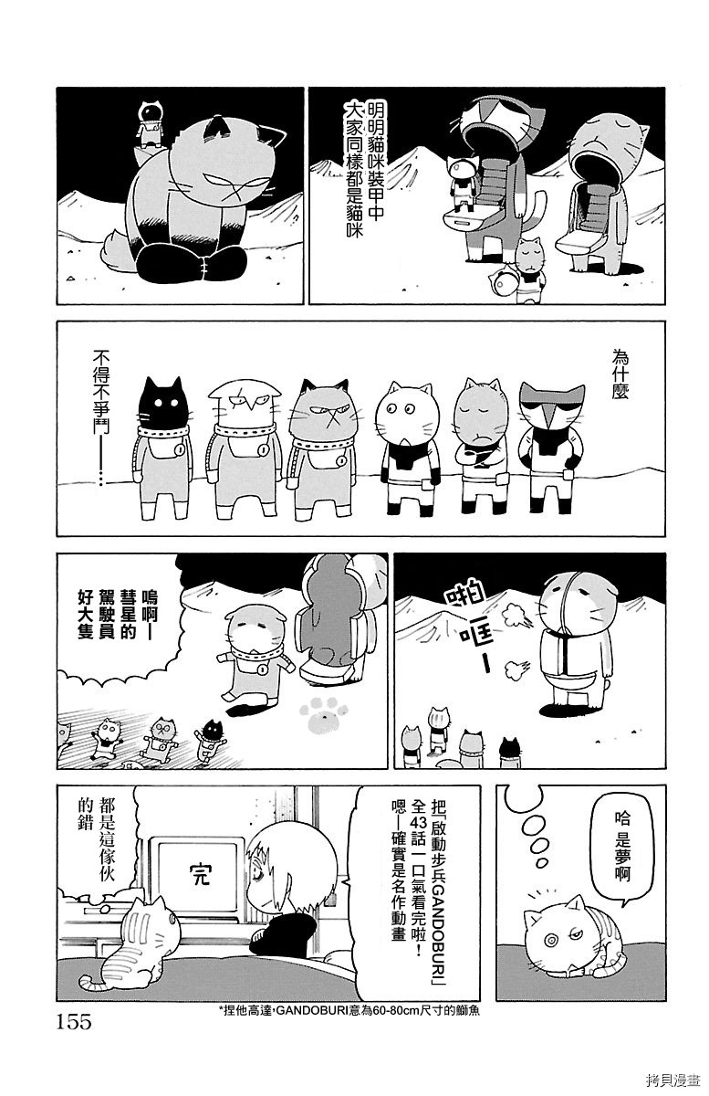 别册71