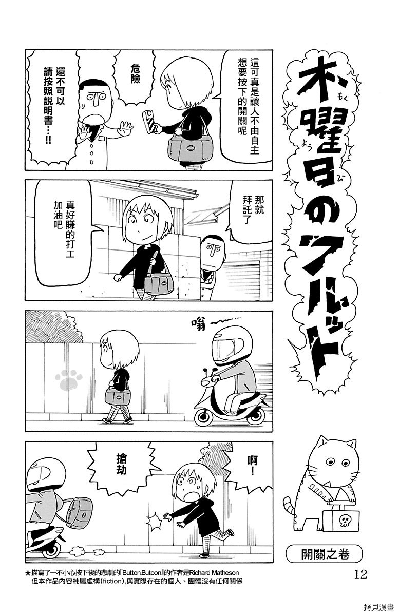 别册72