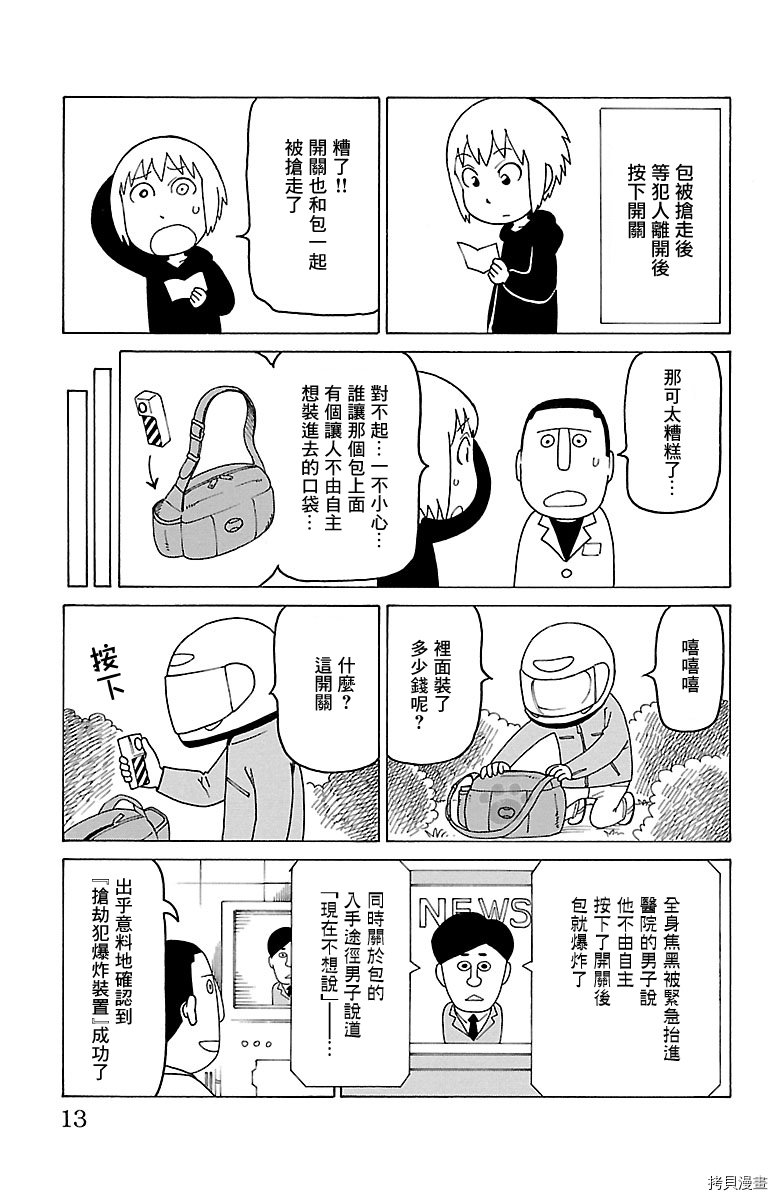 别册72