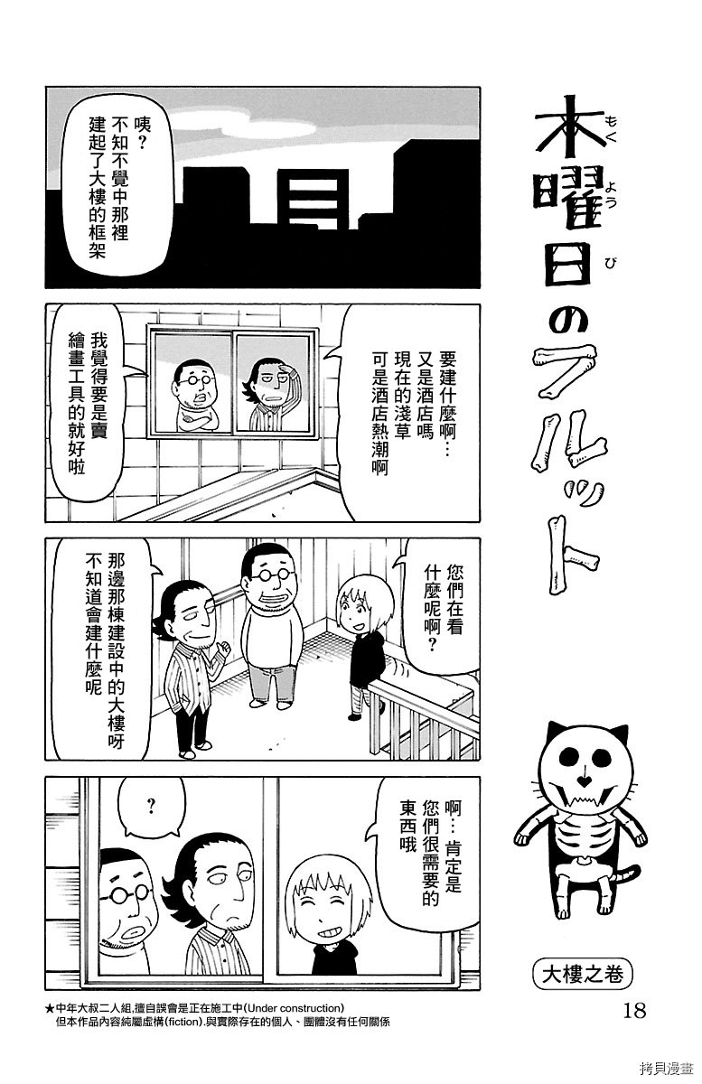 别册73