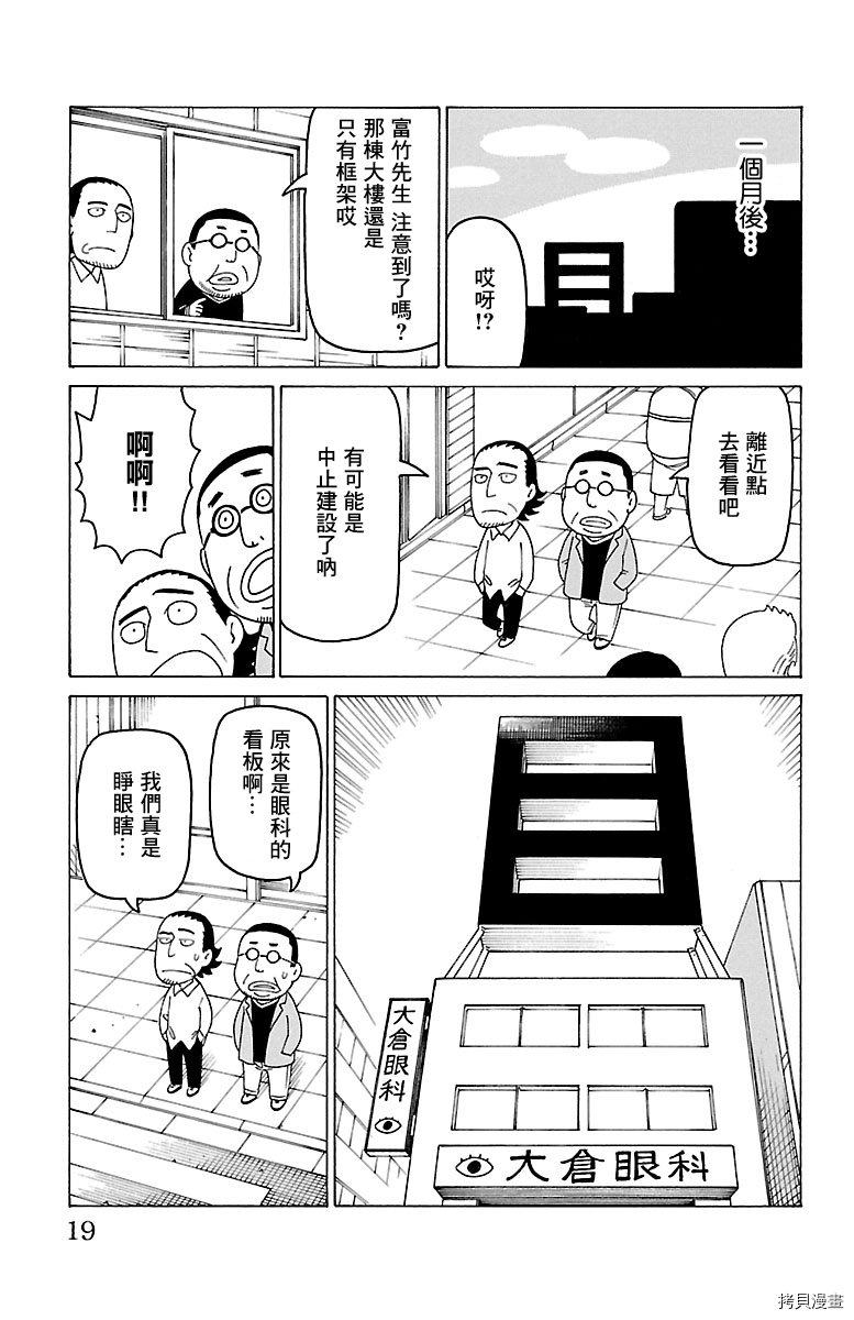 别册73