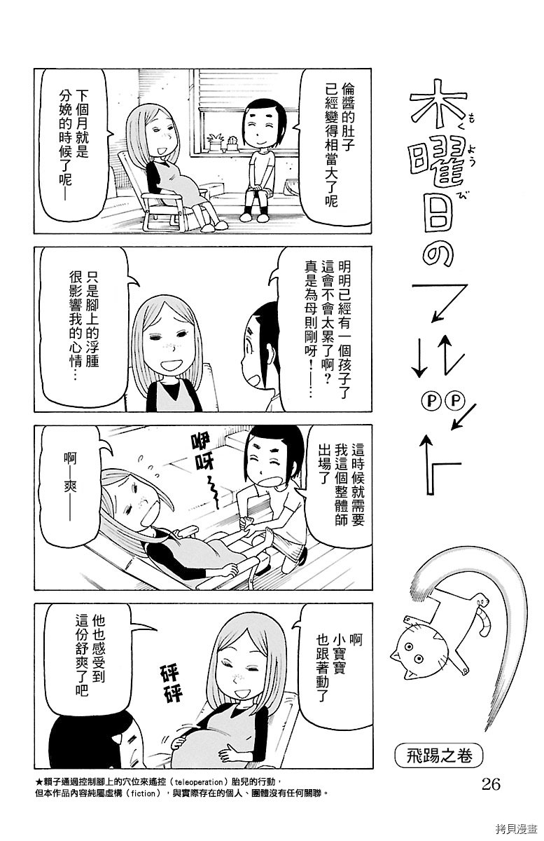 别册74