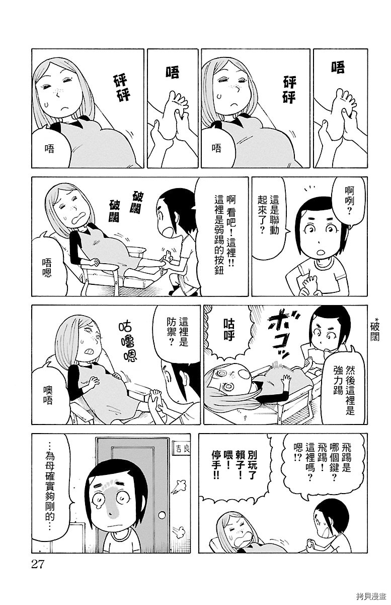别册74