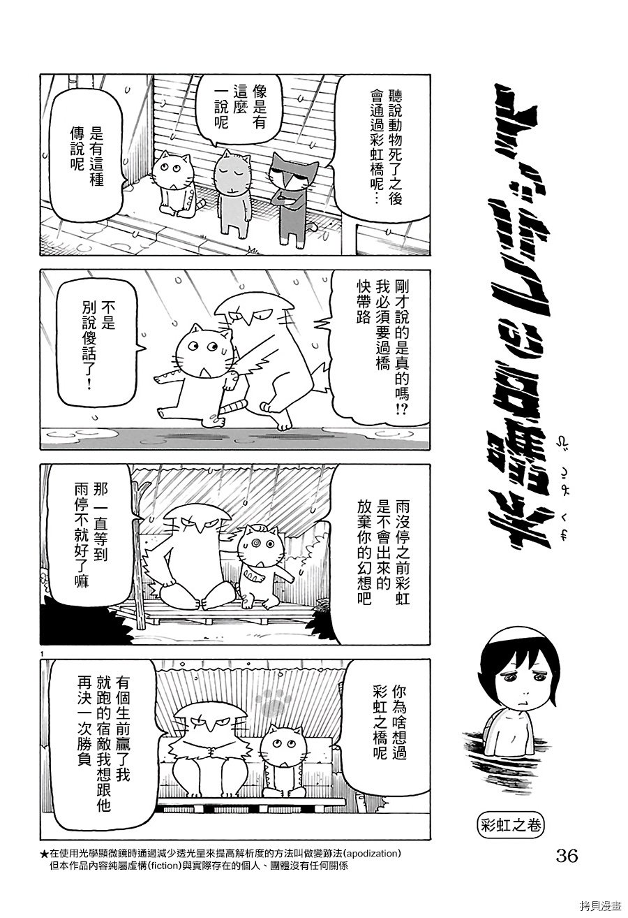 别册75