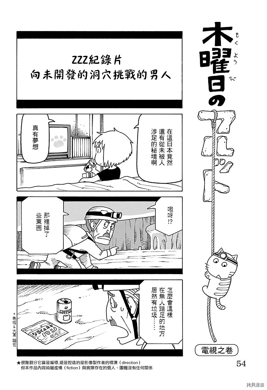 别册76