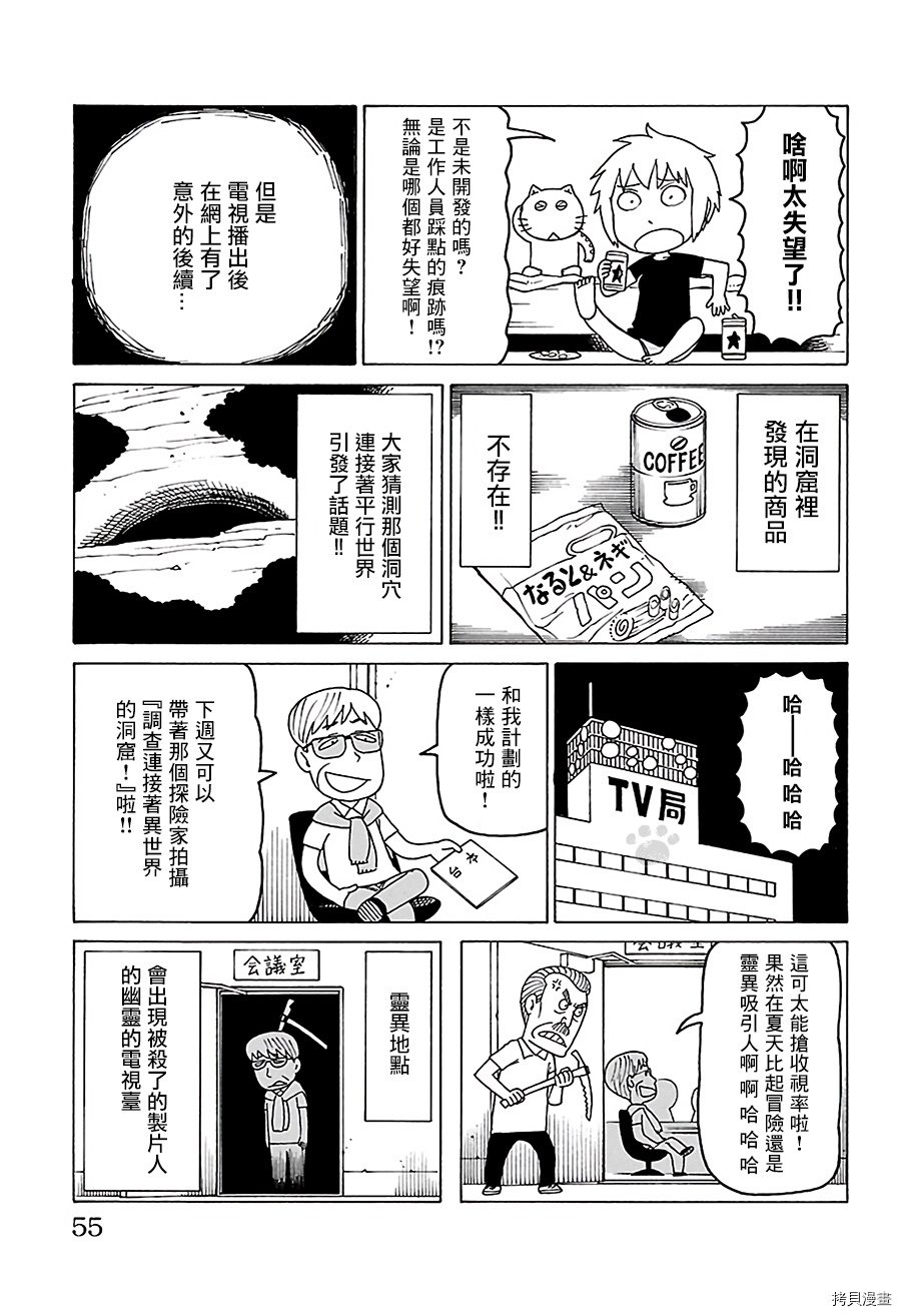 别册76
