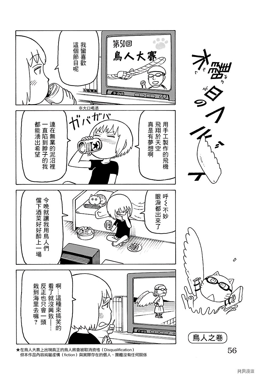 别册77