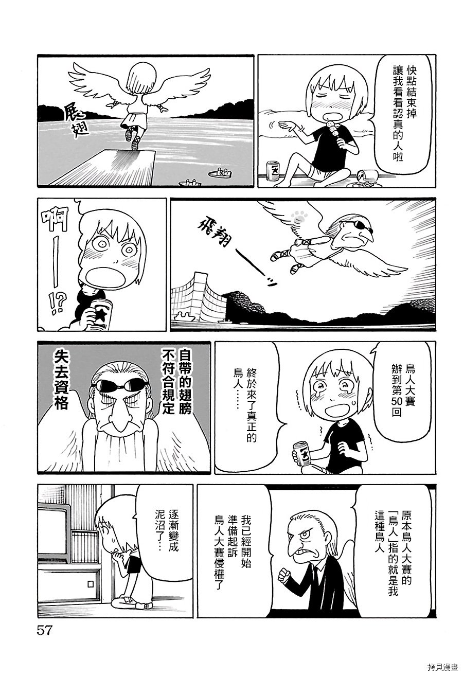 别册77