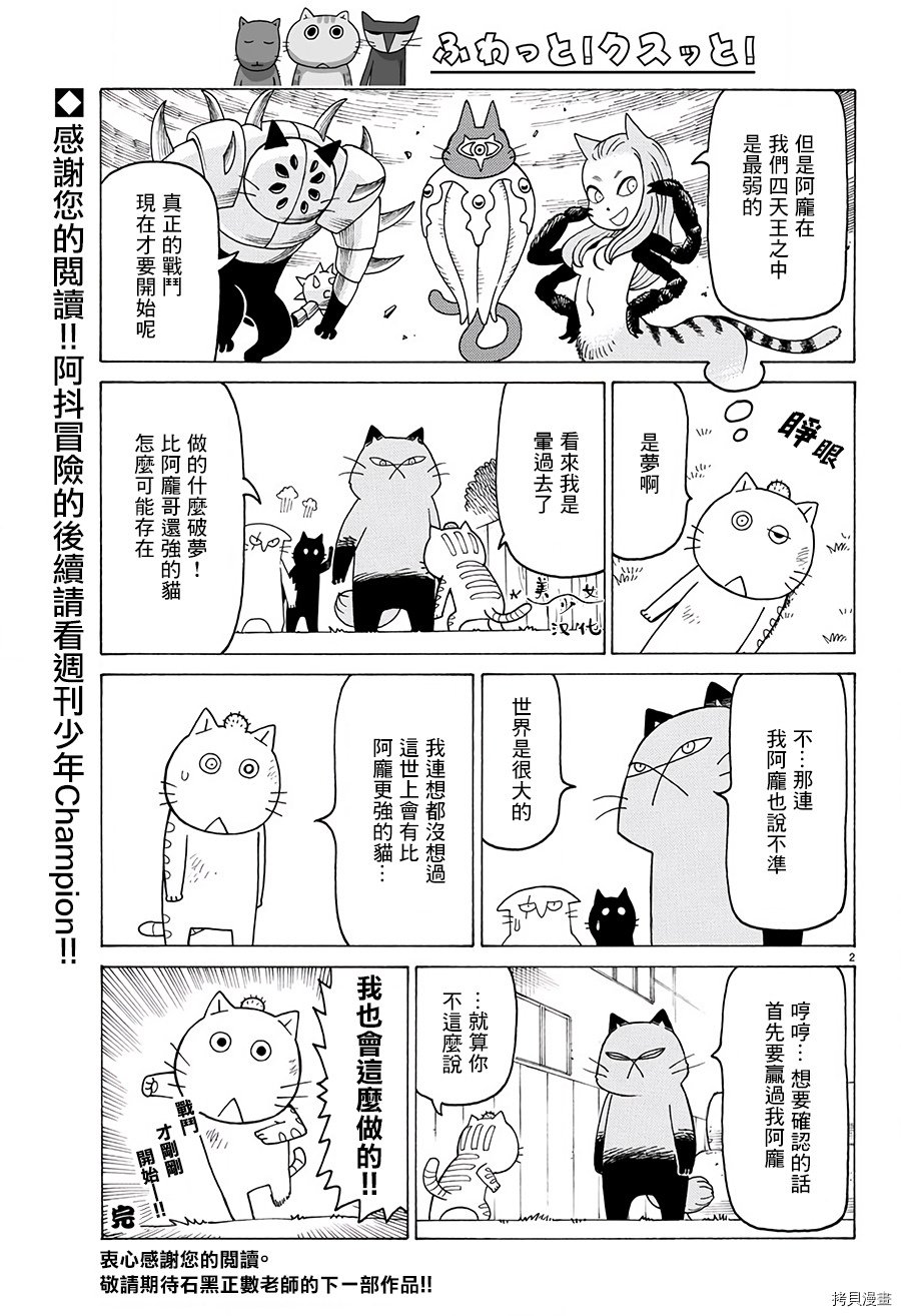 别册79