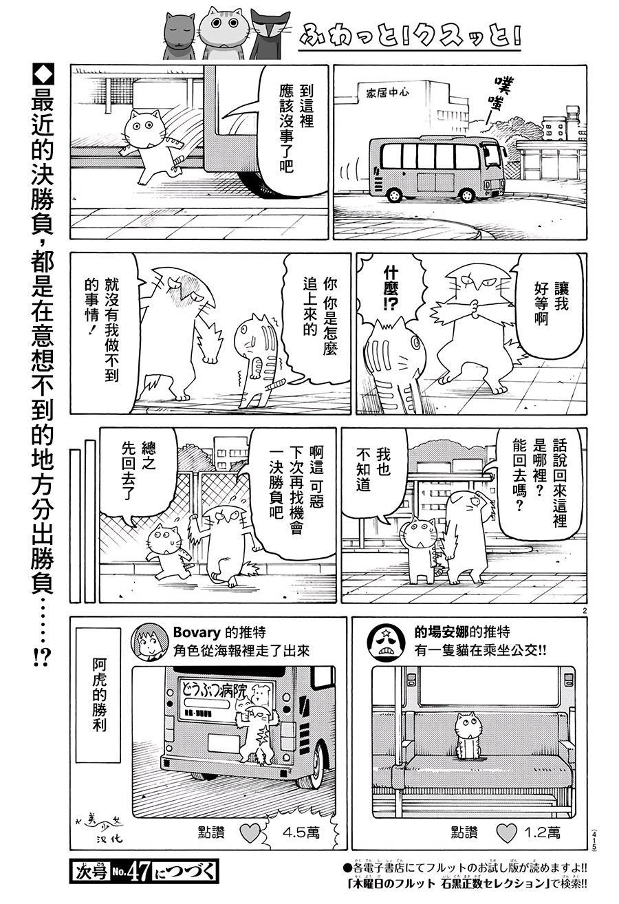 第581话