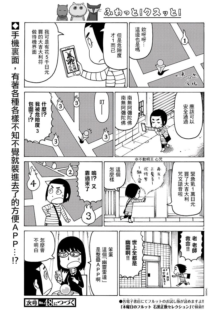 第582话