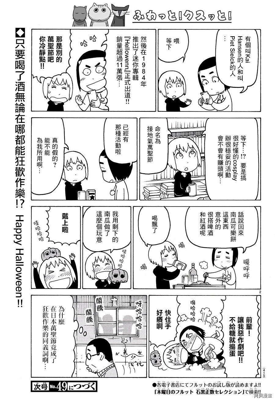 第583话