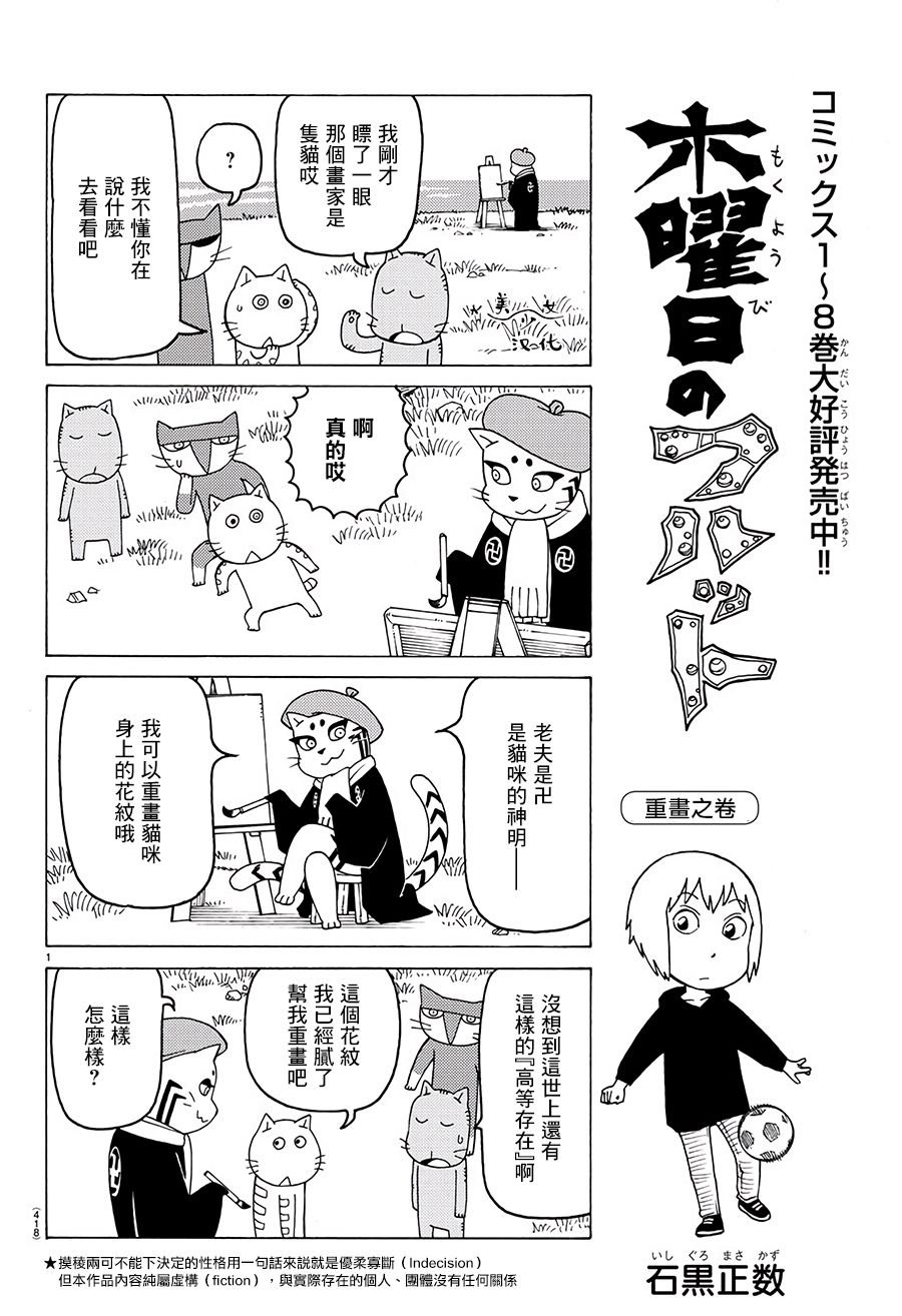 第584话