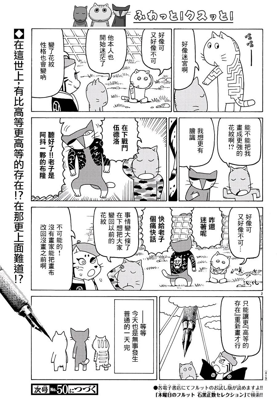 第584话
