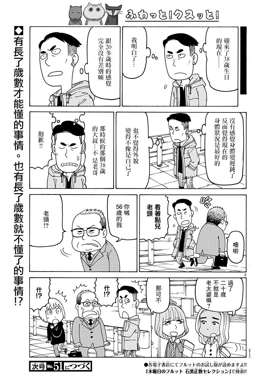 第585话
