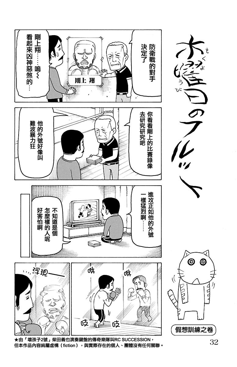 第60话