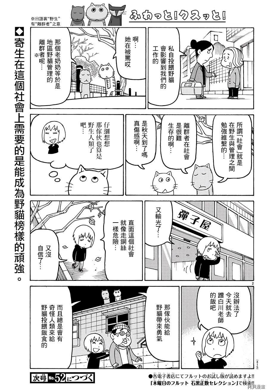 第586话