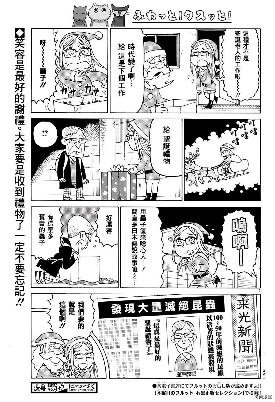 第589话