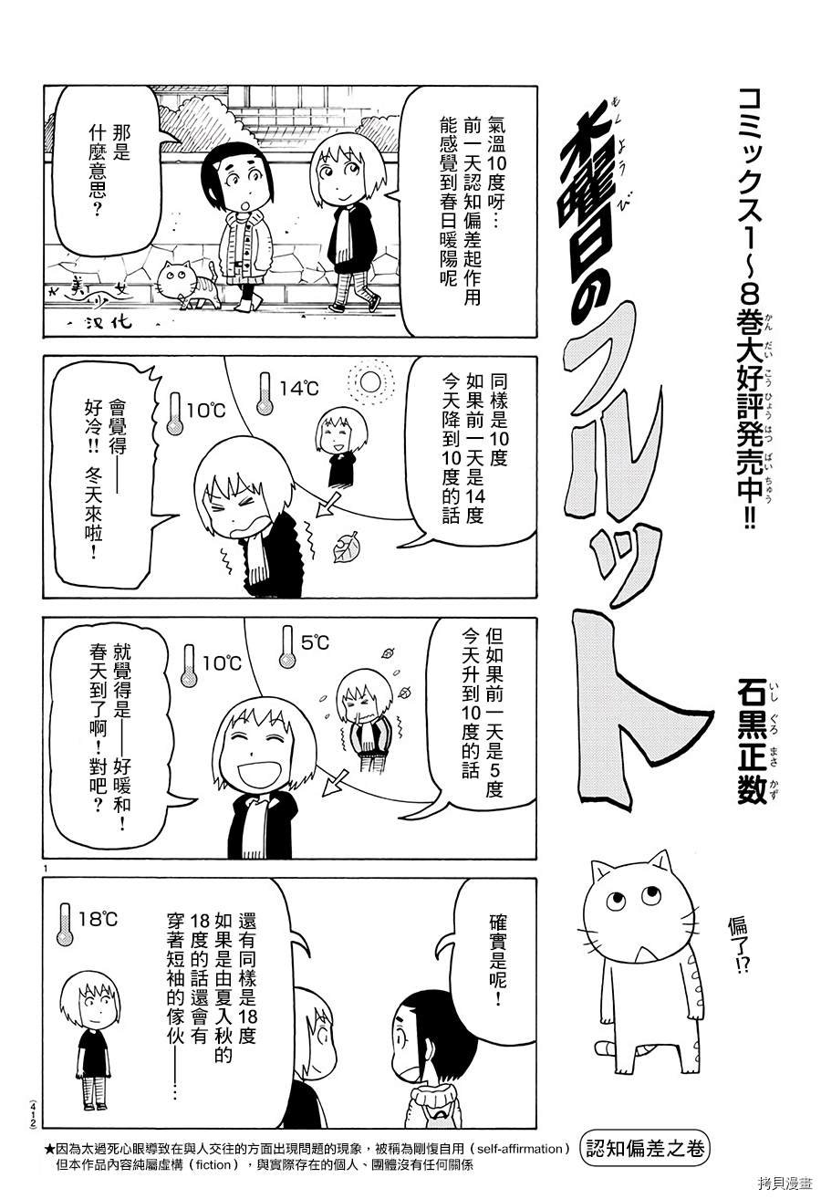 第594话