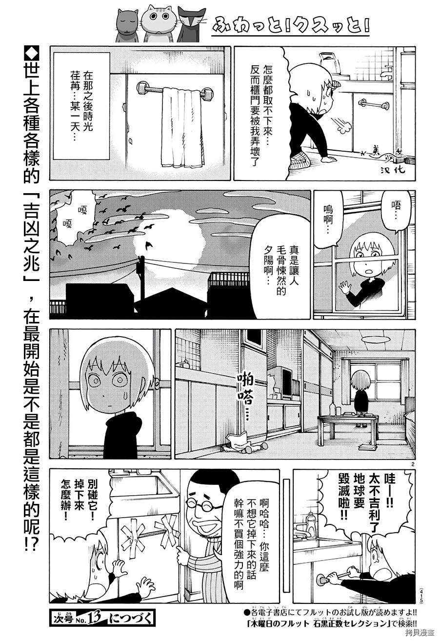 第597话