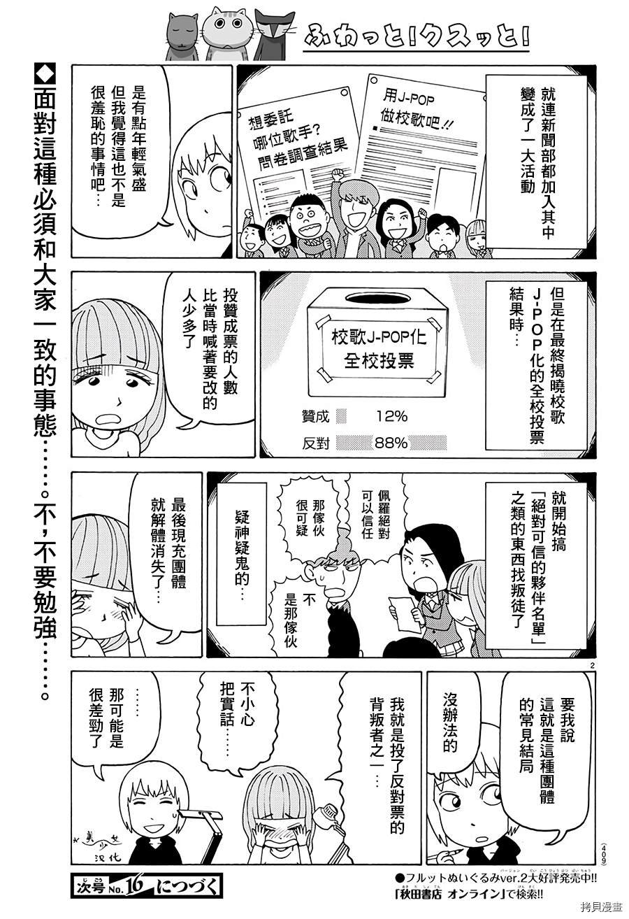 第600话