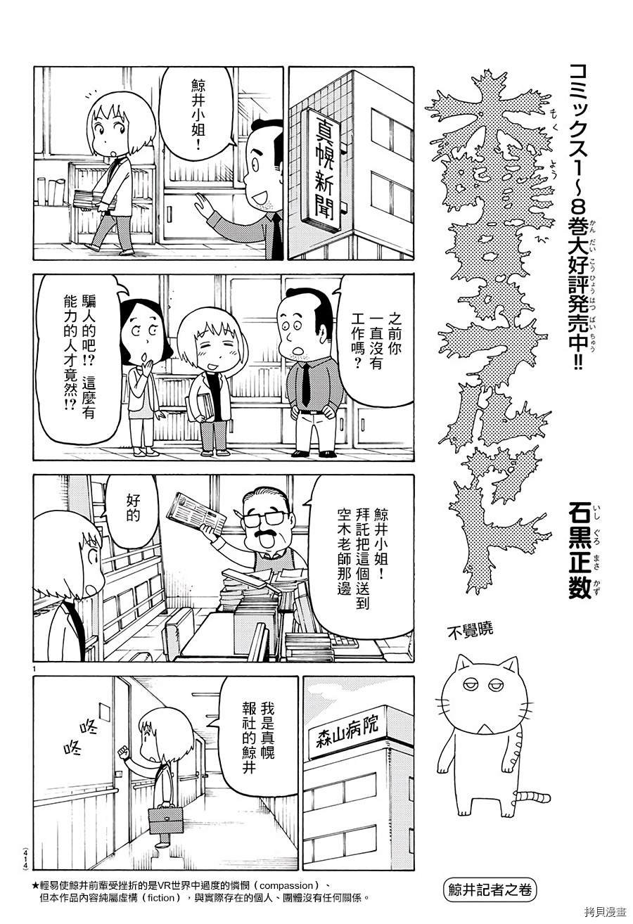 第602话