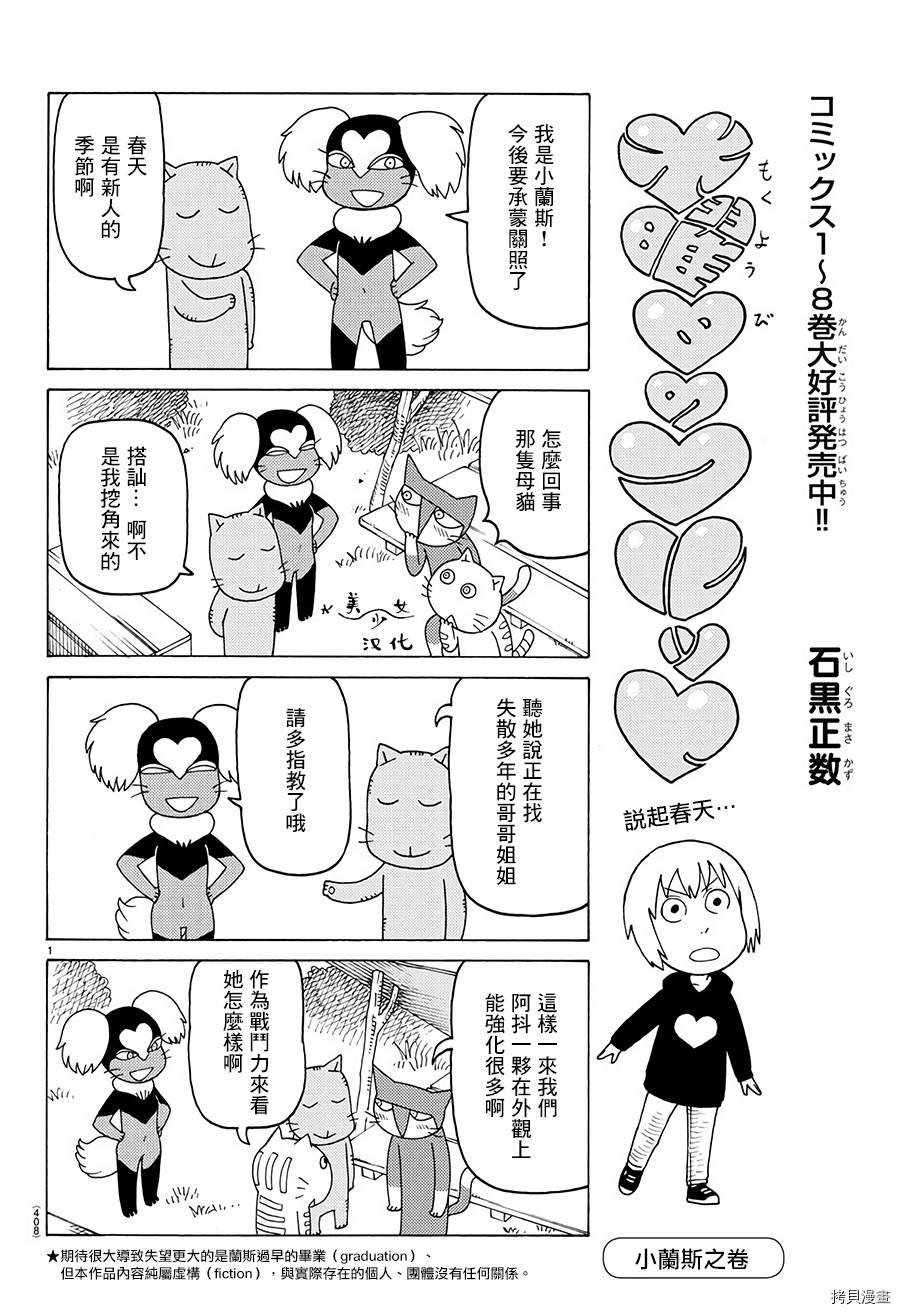 第604话