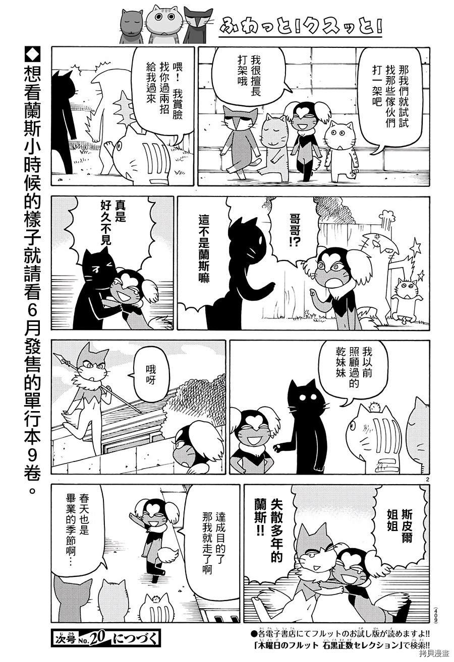 第604话