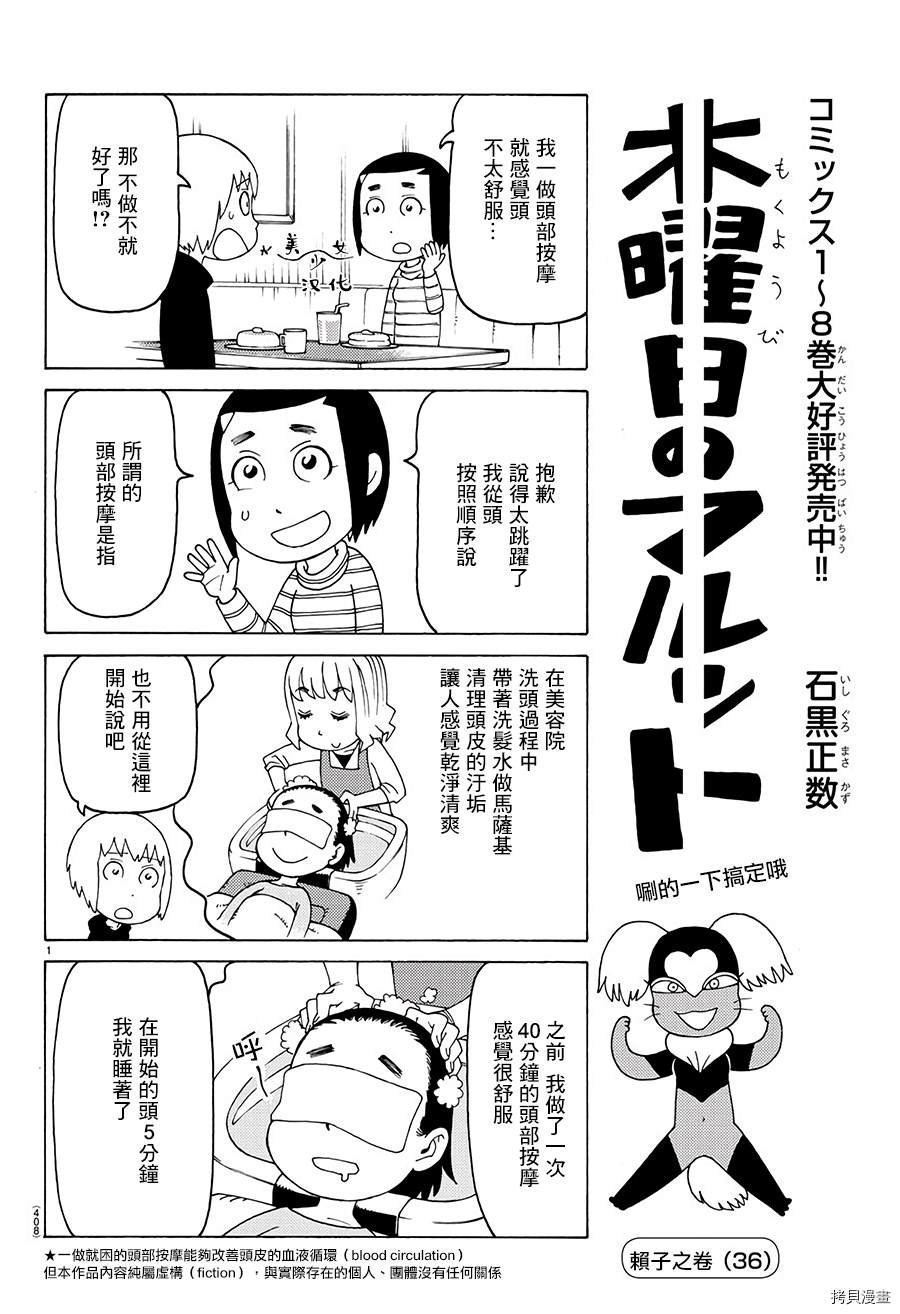 第605话