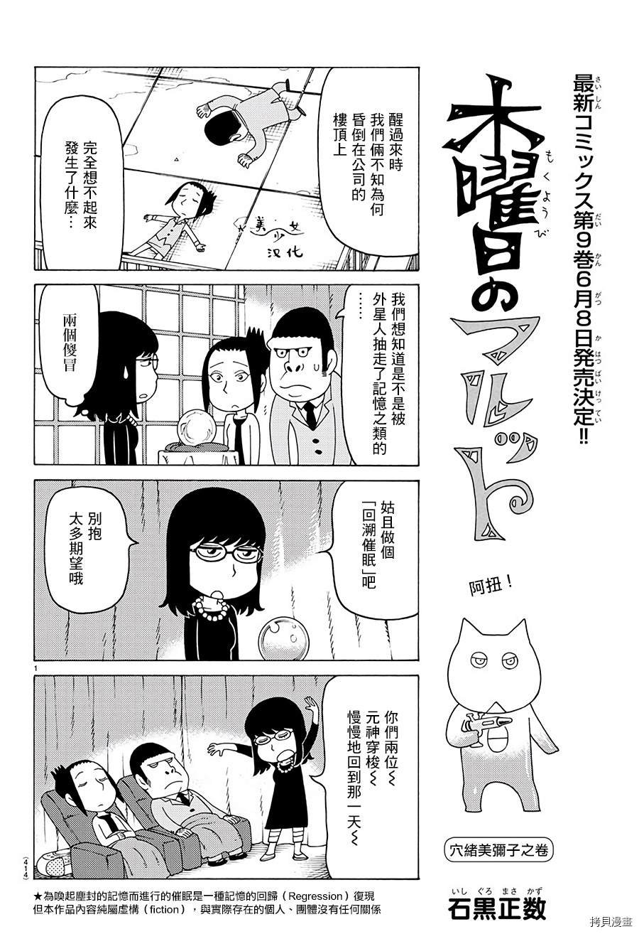 第606话