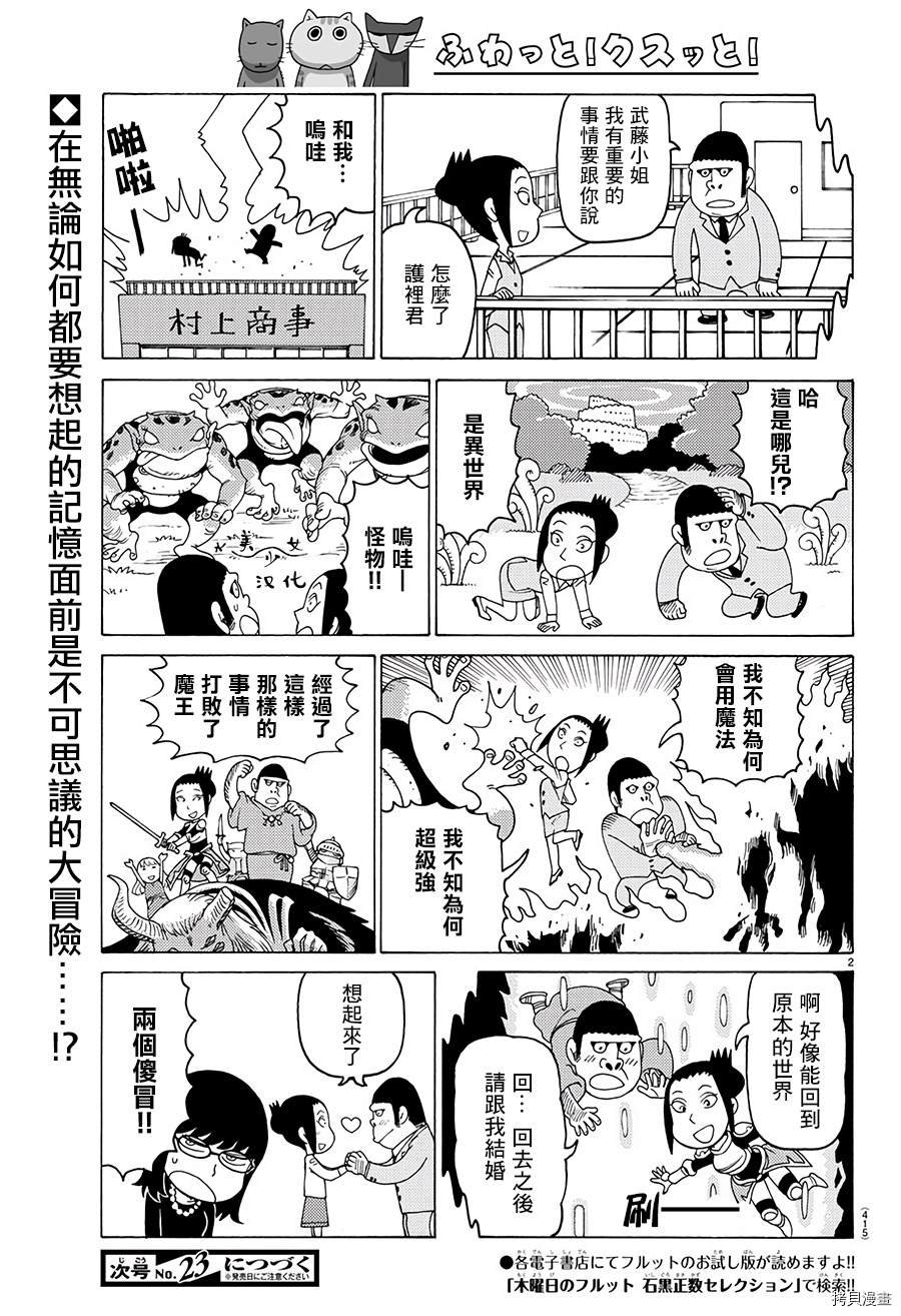第606话