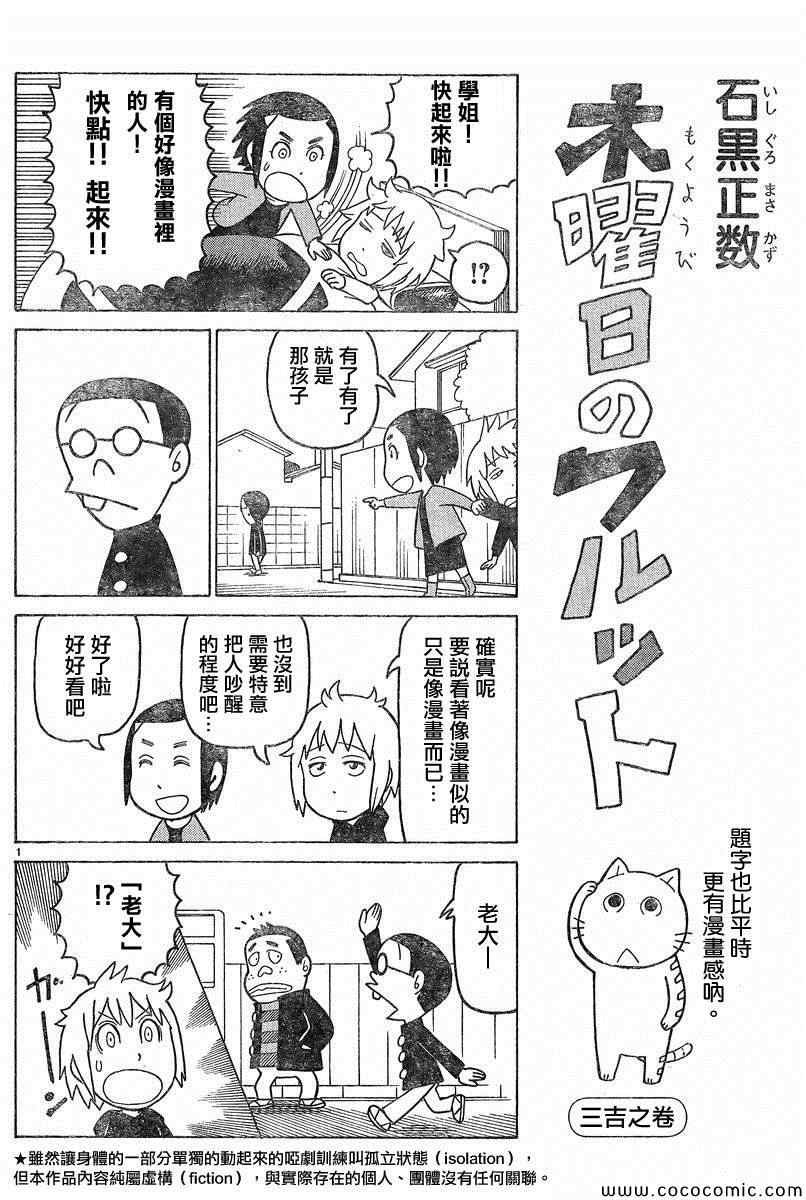 弗罗多 217-239别册