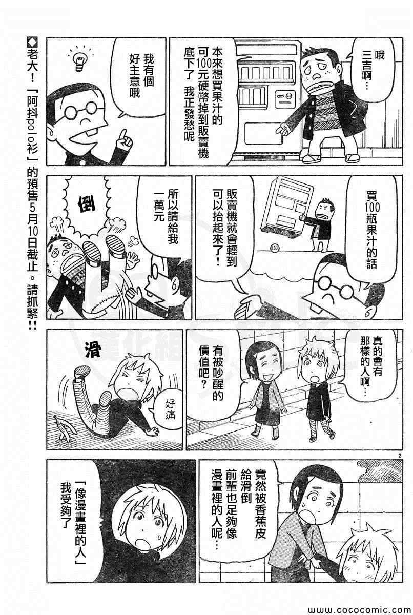 弗罗多 217-239别册