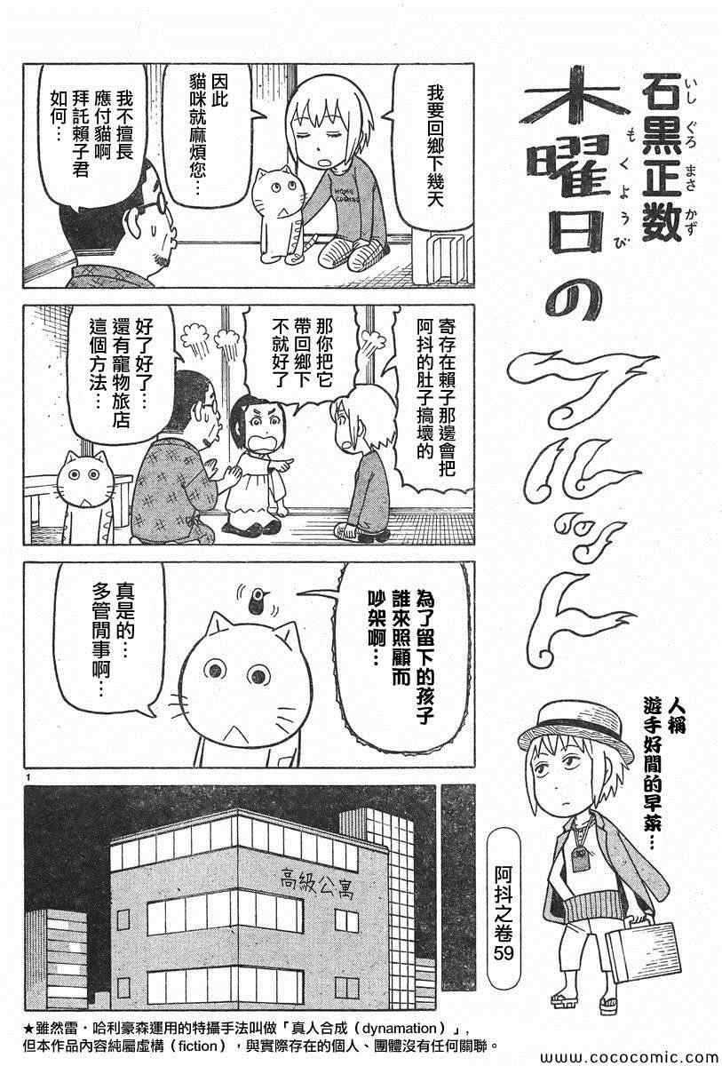 弗罗多 217-239别册