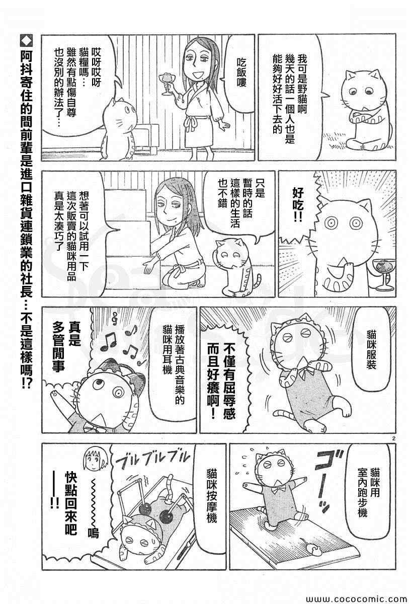 弗罗多 217-239别册