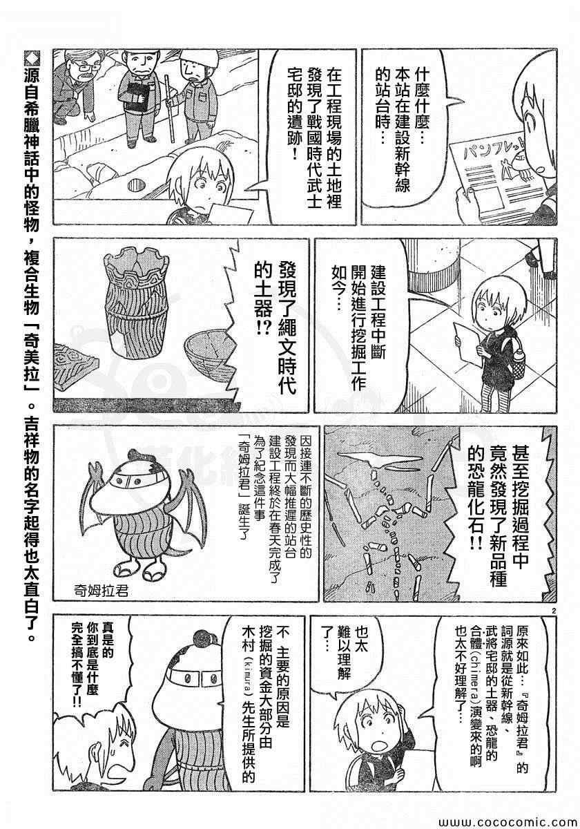 弗罗多 217-239别册