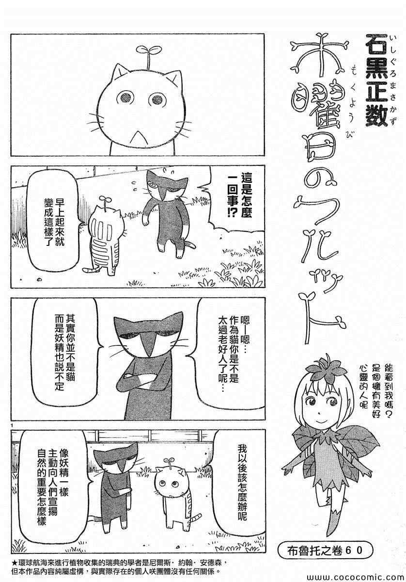 弗罗多 217-239别册