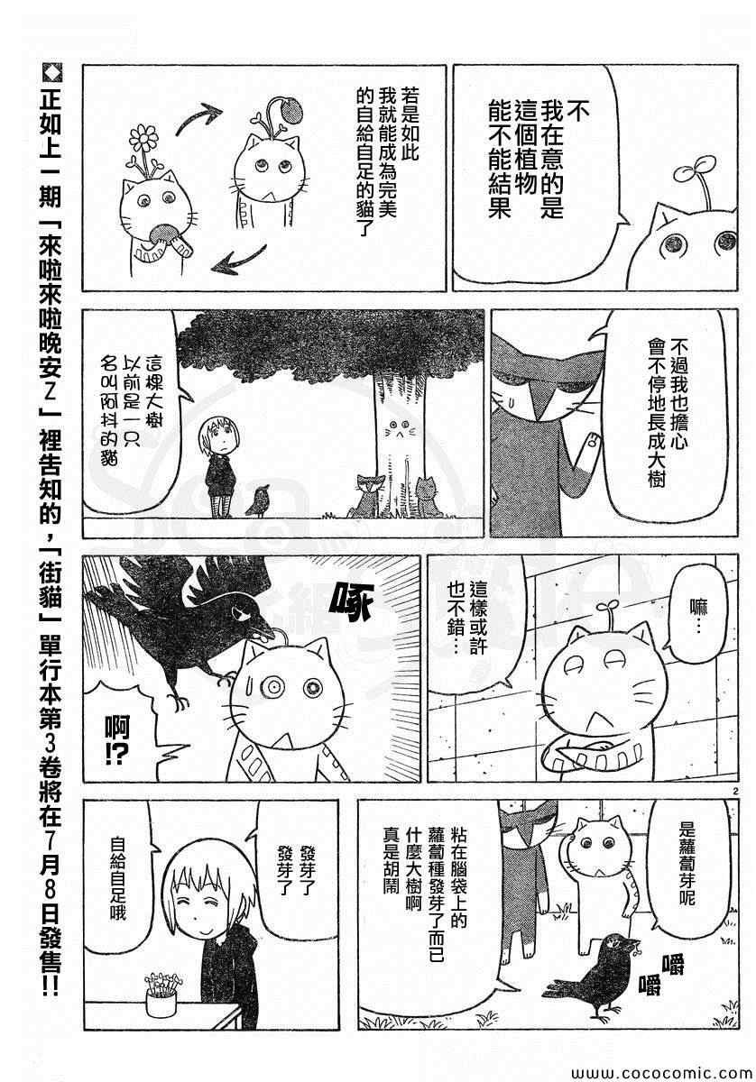 弗罗多 217-239别册