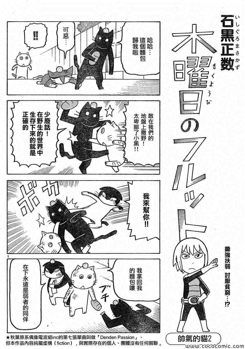 弗罗多 217-239别册
