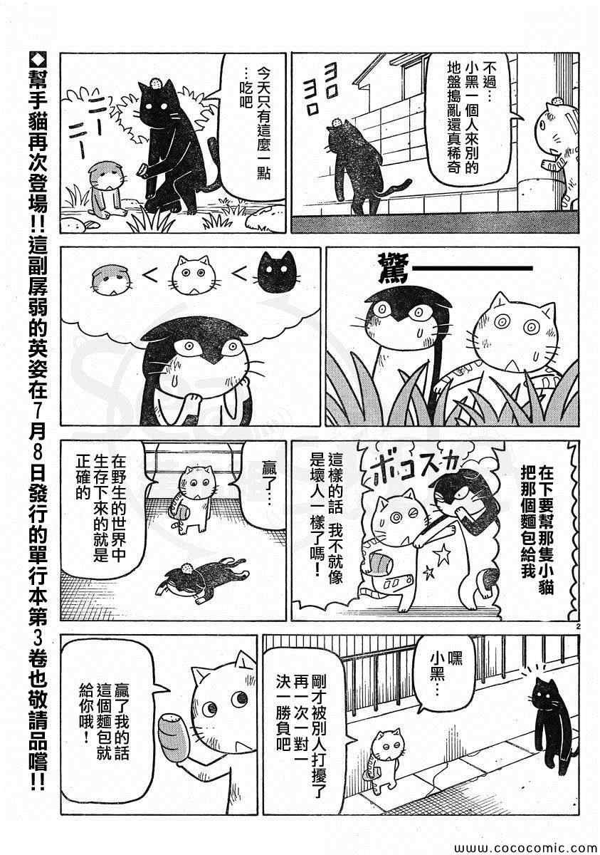 弗罗多 217-239别册