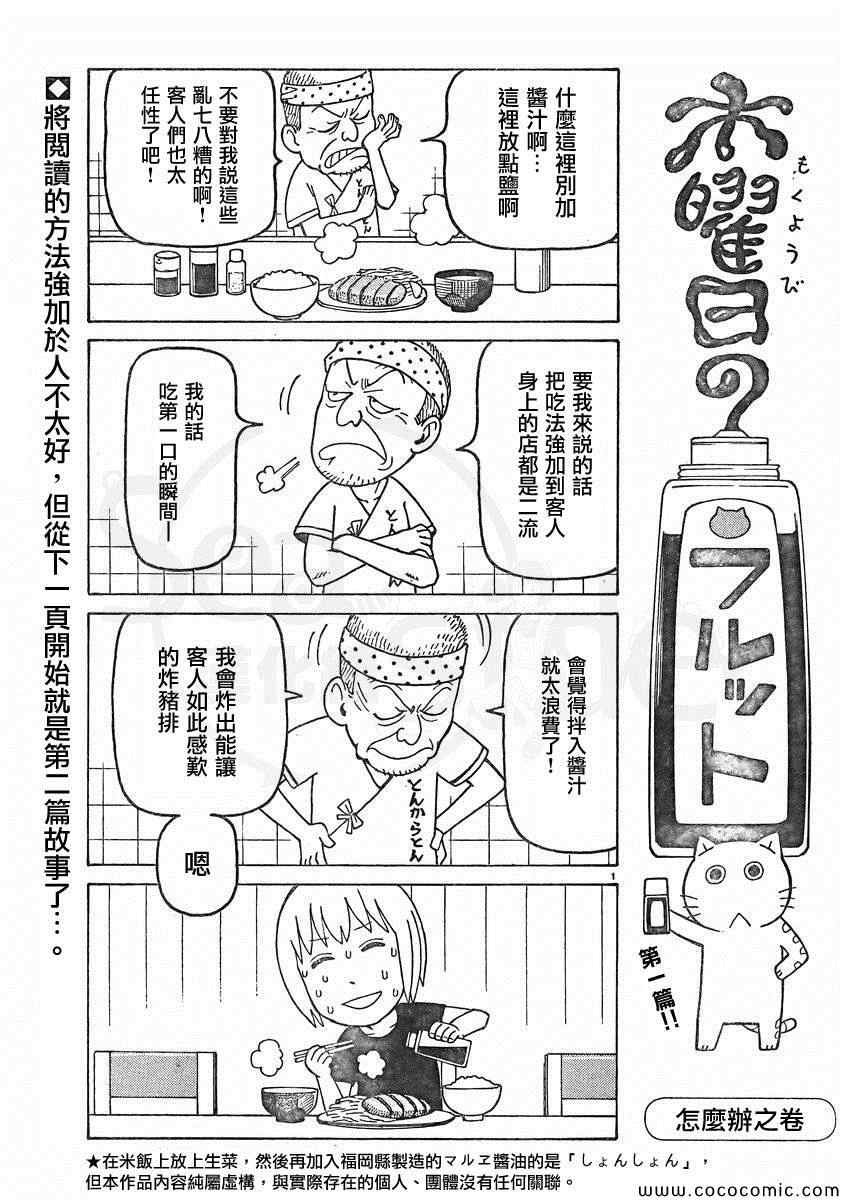 弗罗多 217-239别册