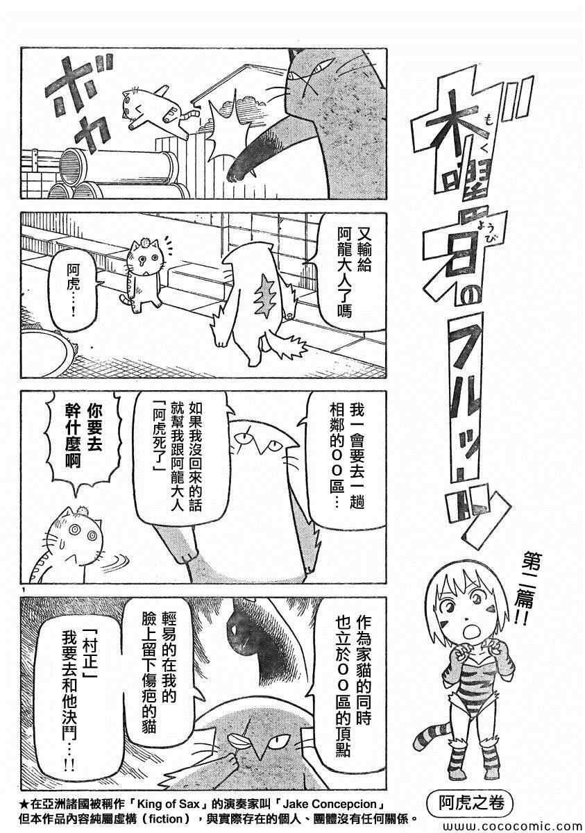弗罗多 217-239别册