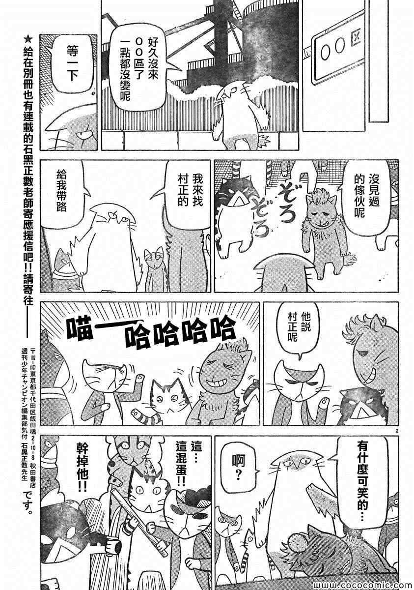 弗罗多 217-239别册