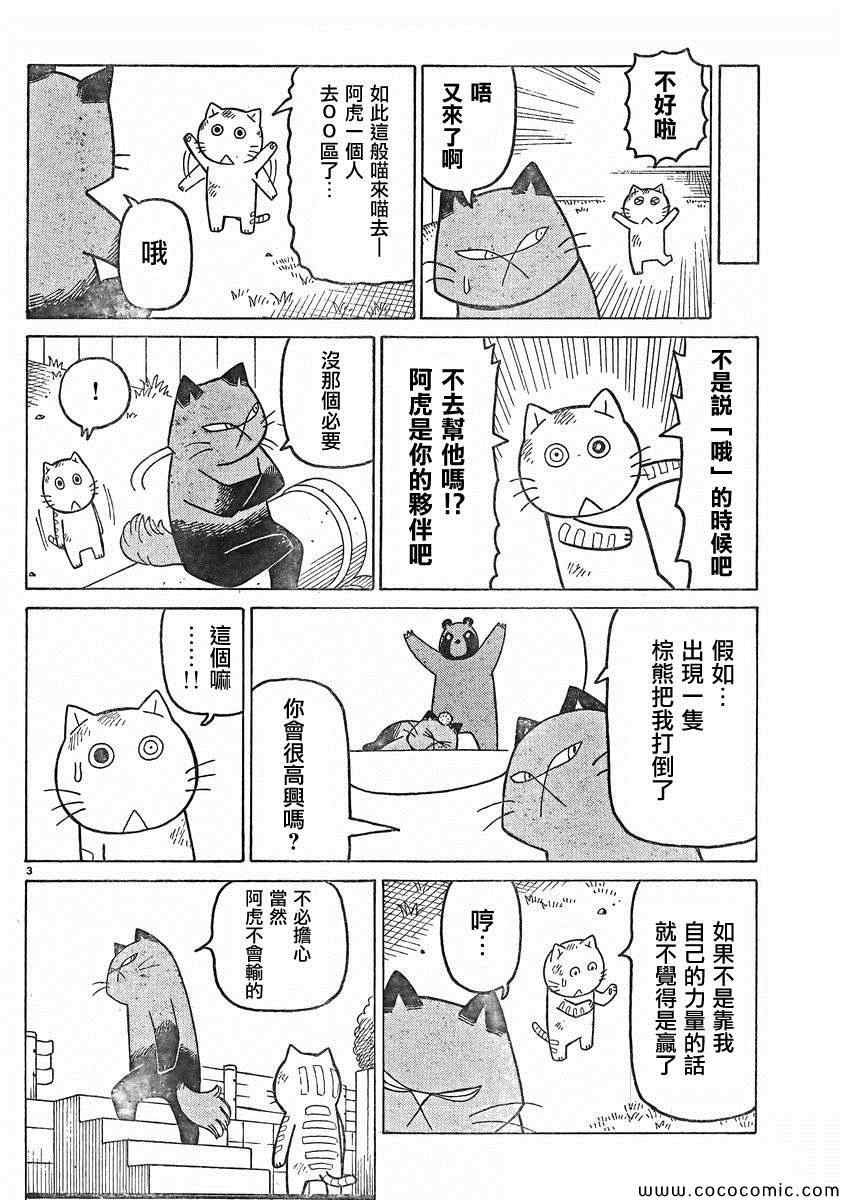 弗罗多 217-239别册