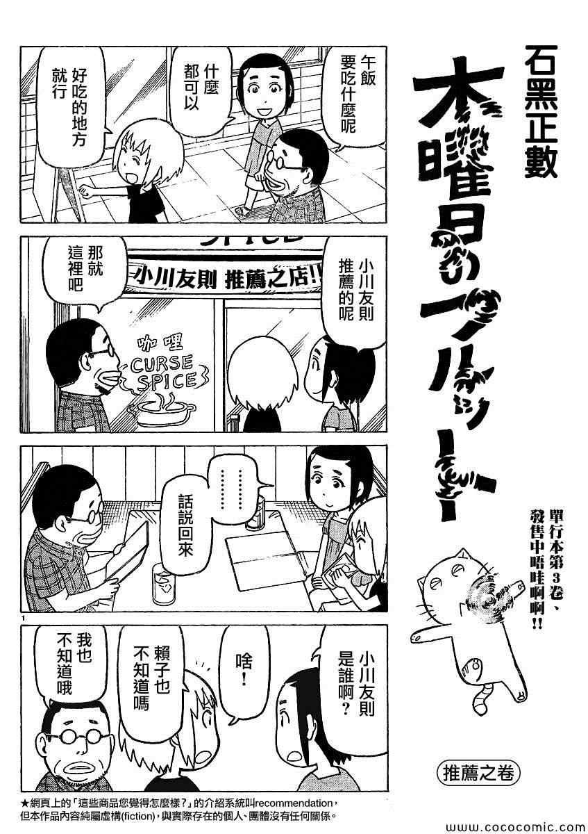 弗罗多 217-239别册